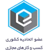 logo-etehad.webp